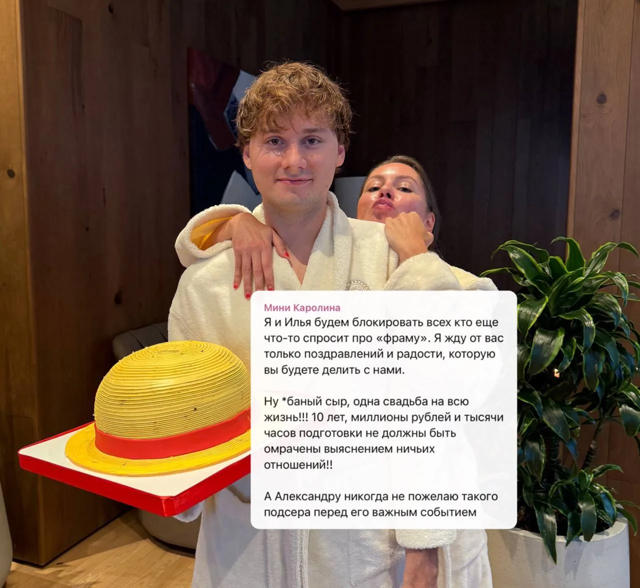 🥺 Каролина высказалась