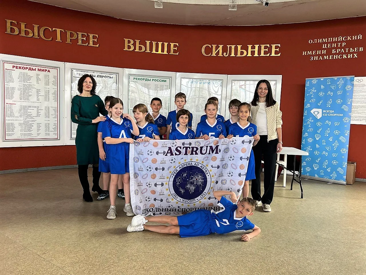 #любимспорт1557 и школьный спортивный клуб "ASTRUM"

💬 Сегодня вместе с Анастасией Федосовой — мамо
