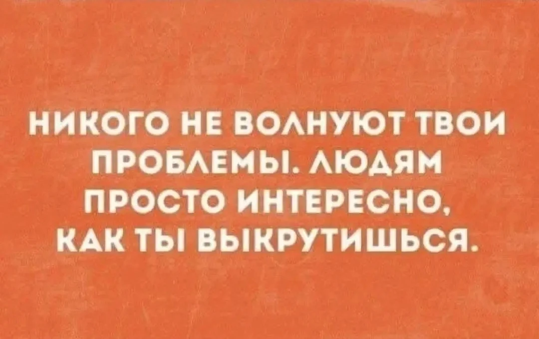 💁‍♀️Мемчики тут