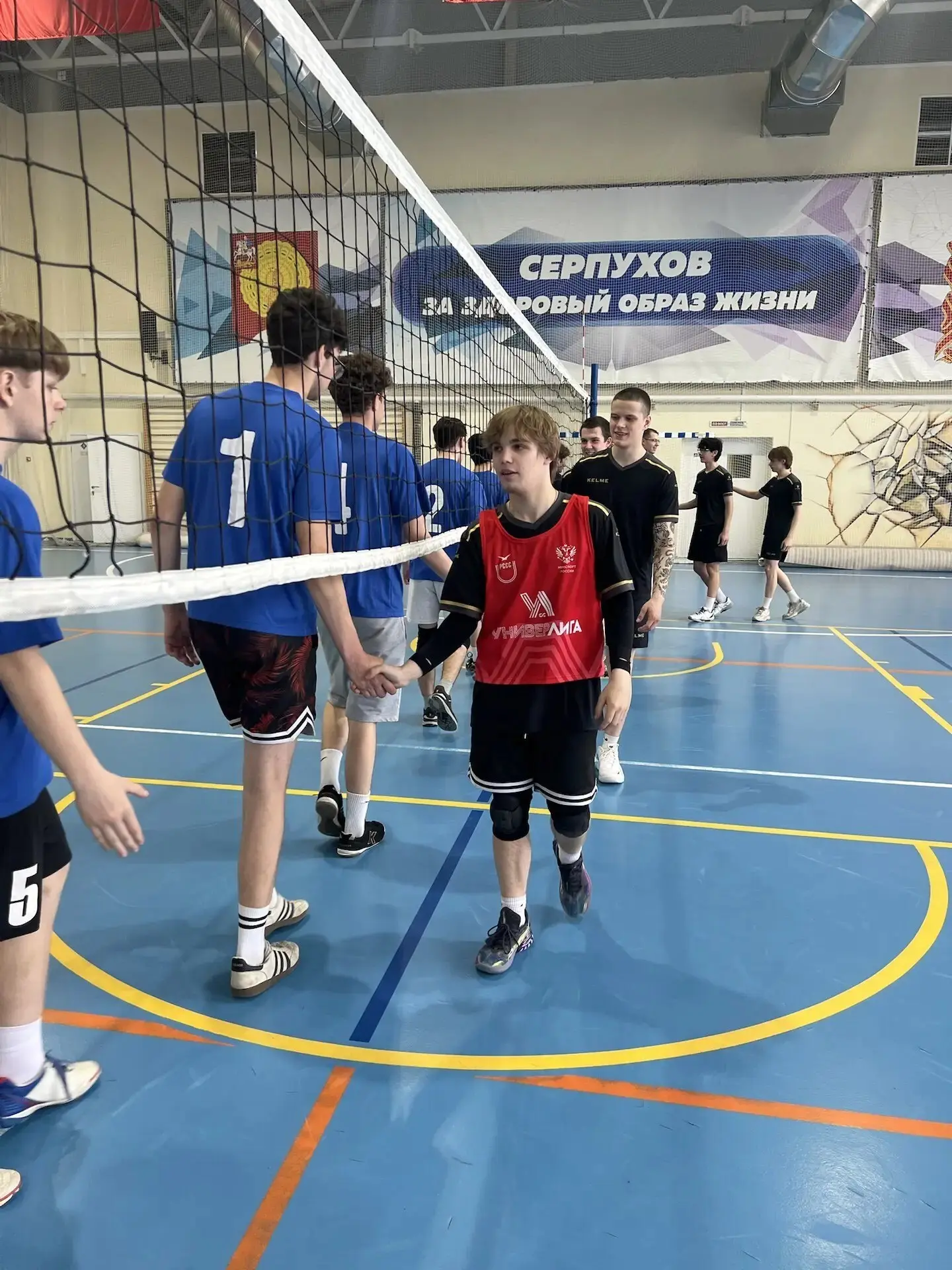 Итоги волейбольных соревнований!  30 апреля 2026 года Управление молодёжной политики, физической кул
