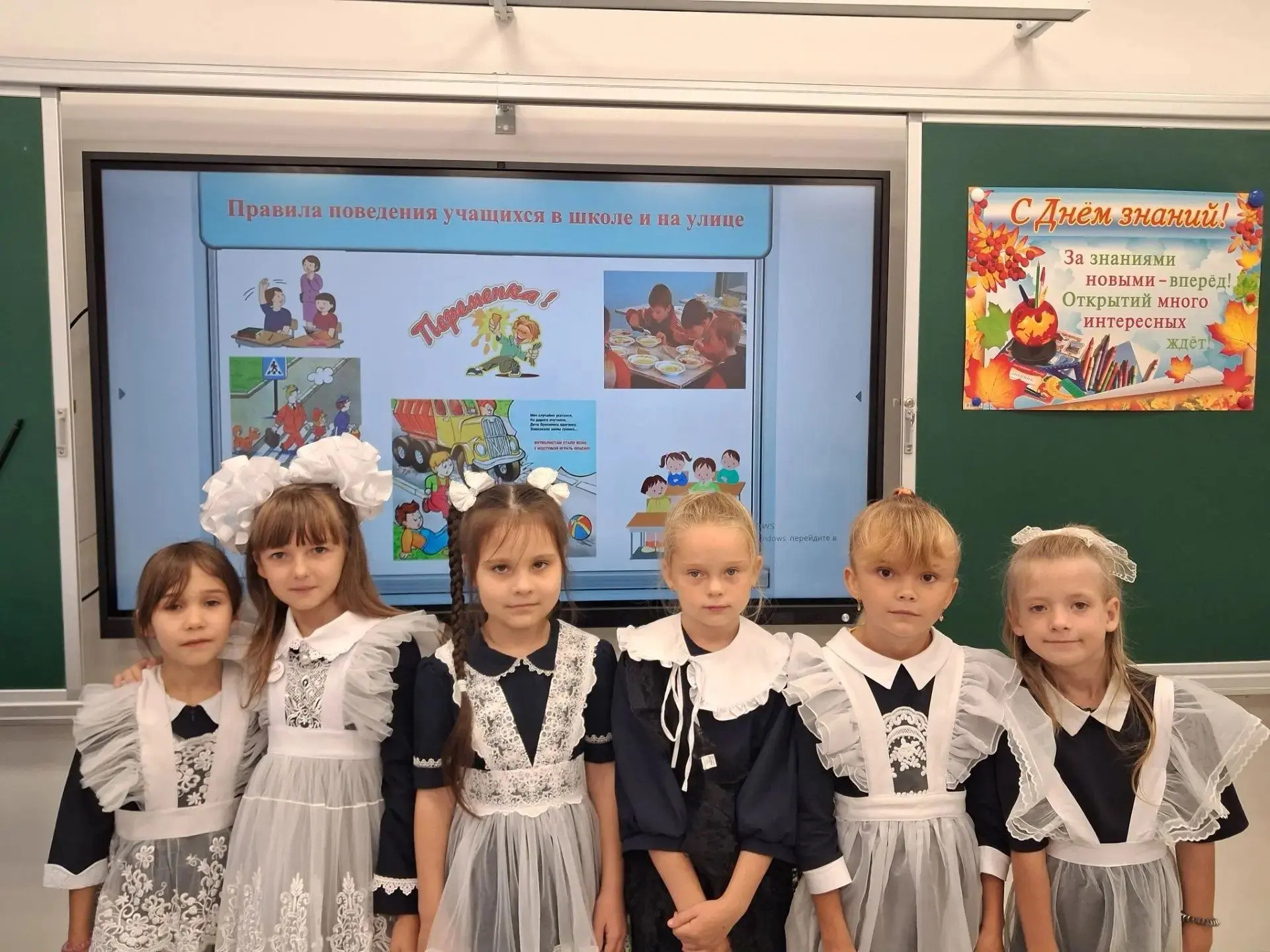 В школе  прошли «15 минут безопасности»