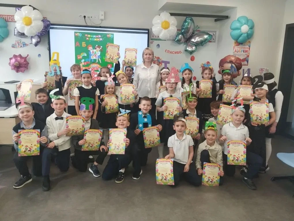 📖В 1А и 1Б классах прошёл праздник «Прощание с Азбукой»  💪Он был посвящён первой школьной победе, ко