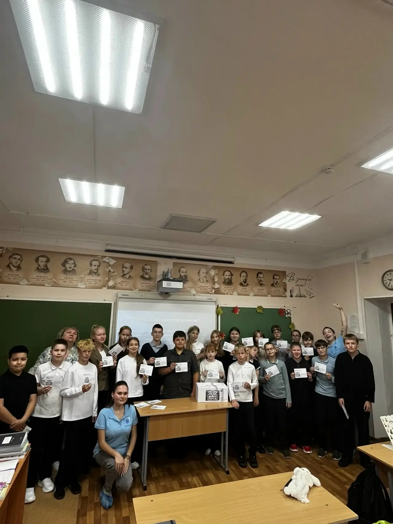 💌 ДоброПочта: тепло в каждой строчке