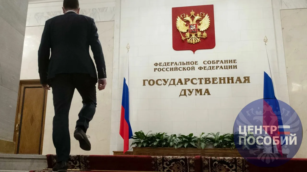 В Госдуме предложили ввести «бабушкин и дедушкин капитал»