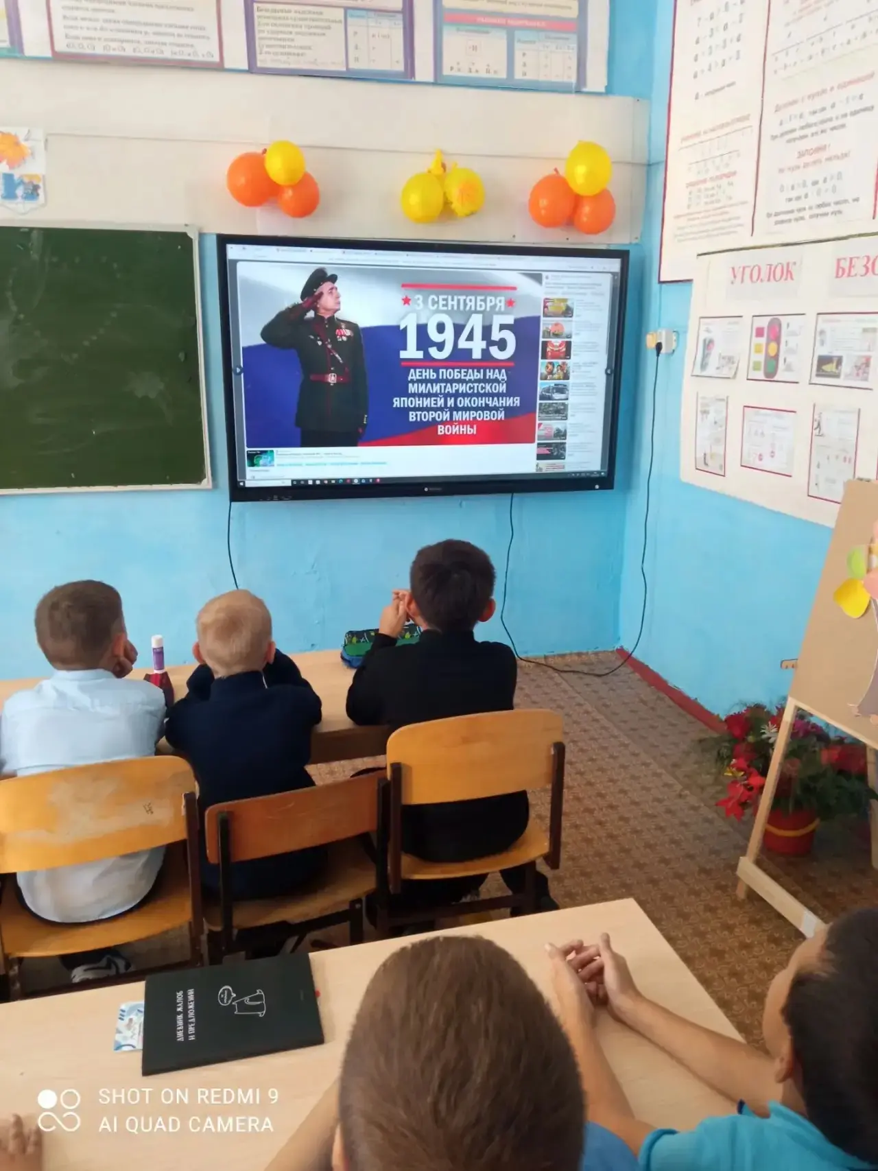 🕯 День воинской славы России