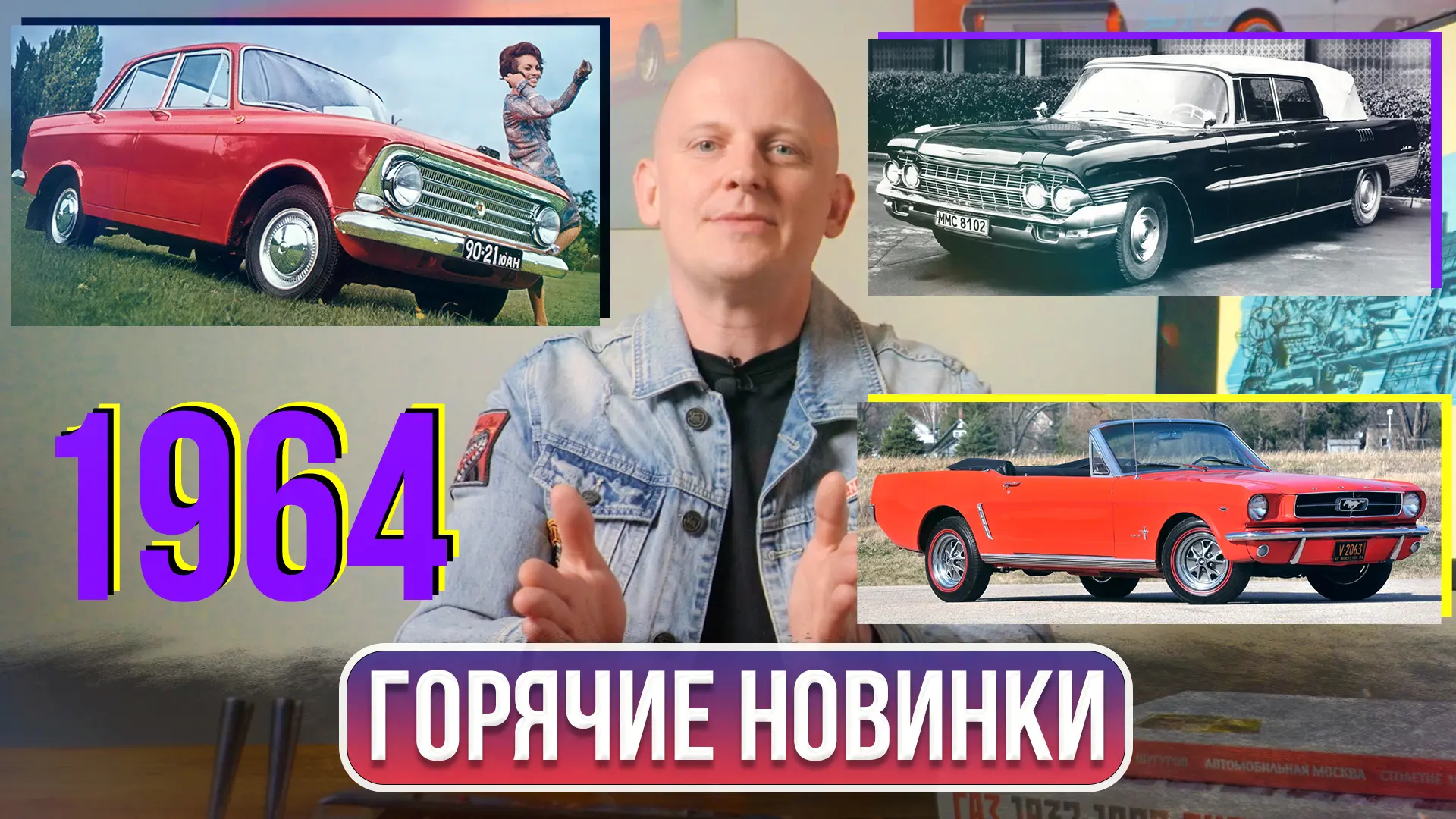 Москвич запускает модель 408, которую будут собирать даже в Бельгии и Болгарии. Для Бре...