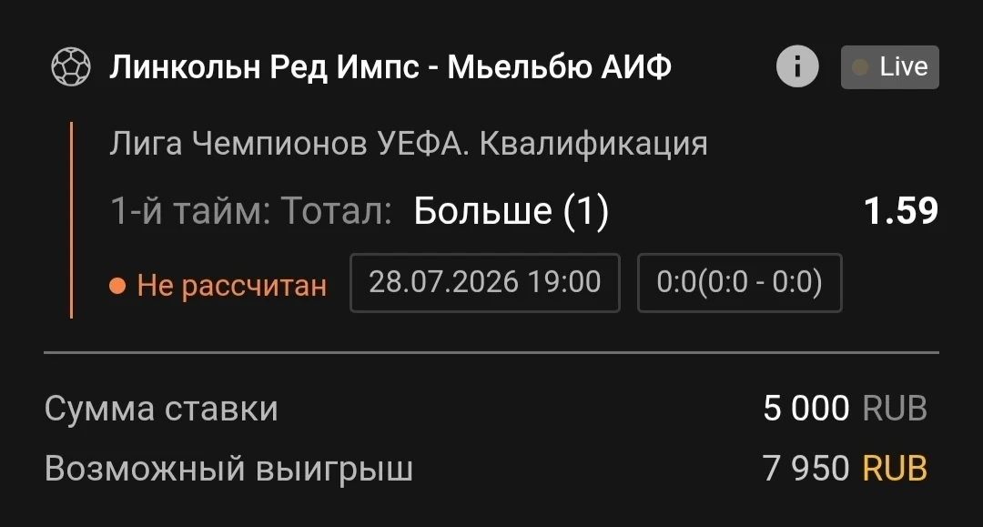 1-й тайм | Тотал 0.5-1 (Б)

Ставим тут: MELBET.RU
Промокод: BBETMAX