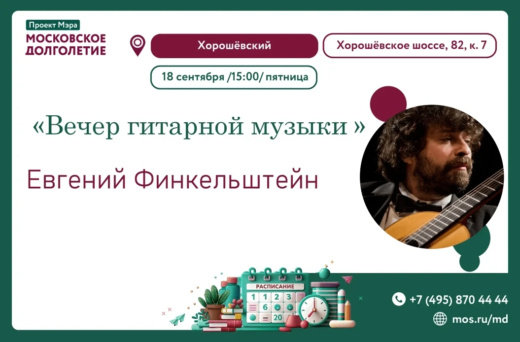 🎶Дорогие друзья! 🎶