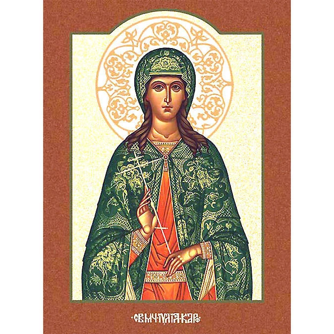 Поздравляем Юлию (мц. Иулия Карфагенская, Корсиканская).

Сегодня, 29 июля, поздравьте именинников А