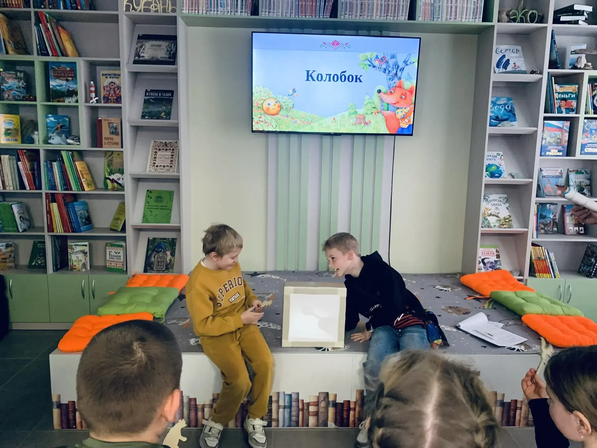 Каникулы с пользой 😊  Сегодня, в первый день каникул, ребята из 2Б класса посетили детскую библиотек