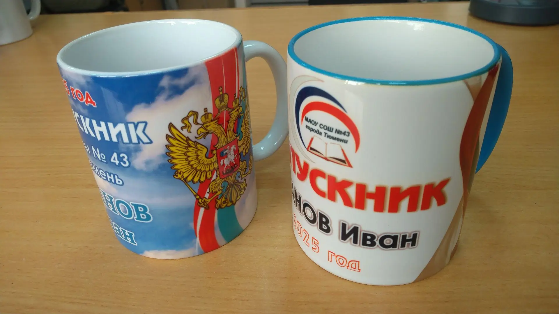 Кружка-подарок для выпускников
