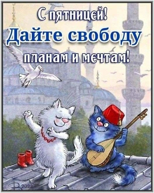 Если вам утром будут звонить и говорить, что надо на работу, заблокируйте их.