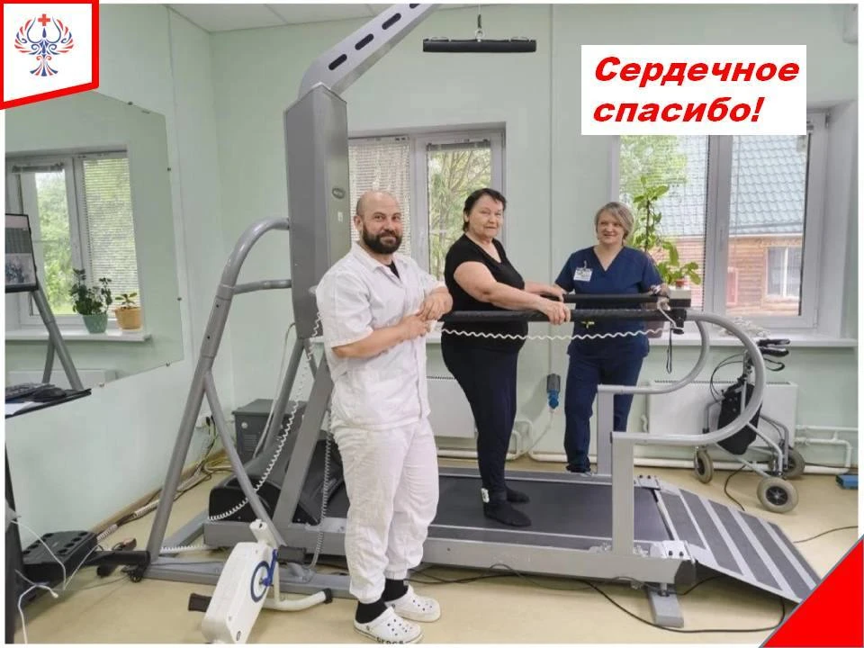 ❤️«Они поднимают нас на ноги»: история реабилитации Ирины Николаевны
⁣
В октябре прошлого года неуда