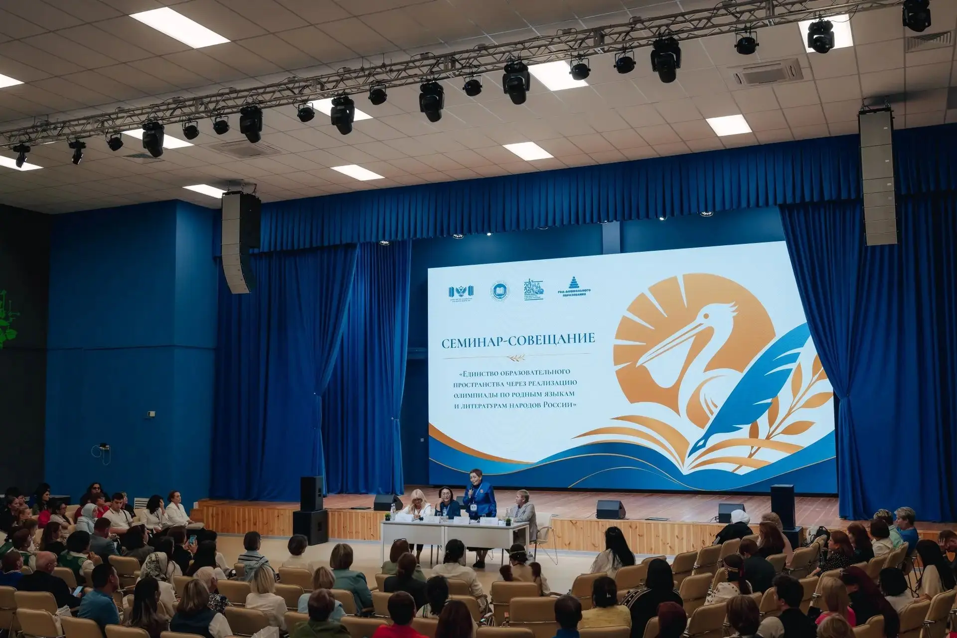Первый конкурсный день V Всероссийского профессионального конкурса «Лучший учитель родн...