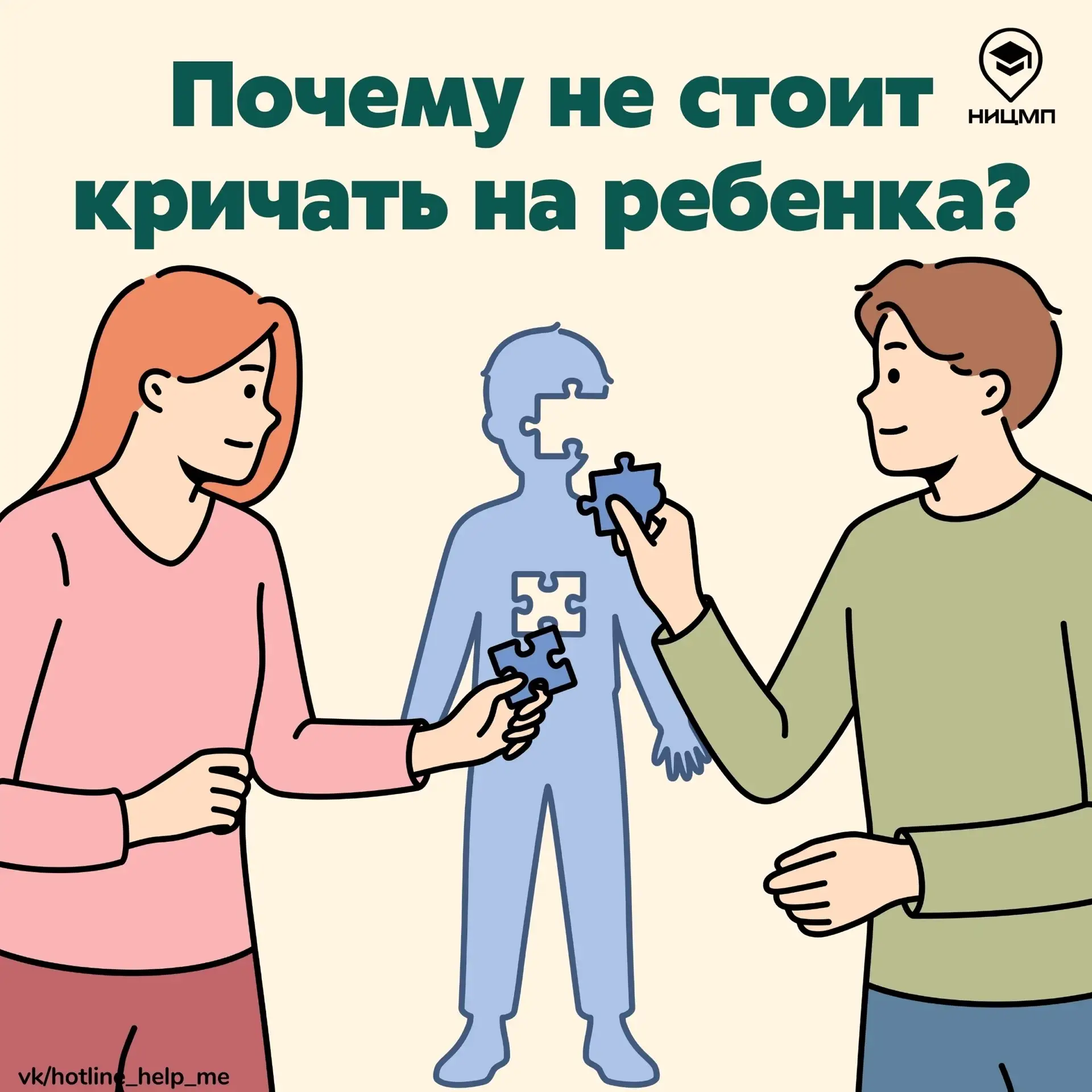 ✅Полезные материалы в карточках!