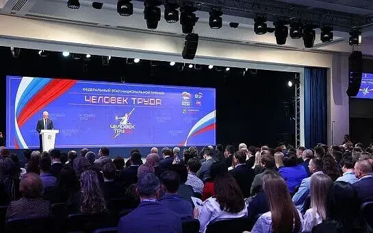 “Человек труда”: новосибирцы борются за звание лучших в профессии