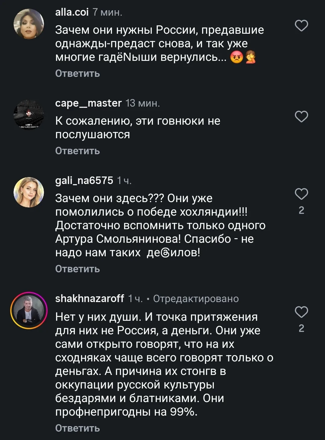 Острый на язык Михаил Шахназаров в комментариях буквально разнёс наивные призывы пожале...