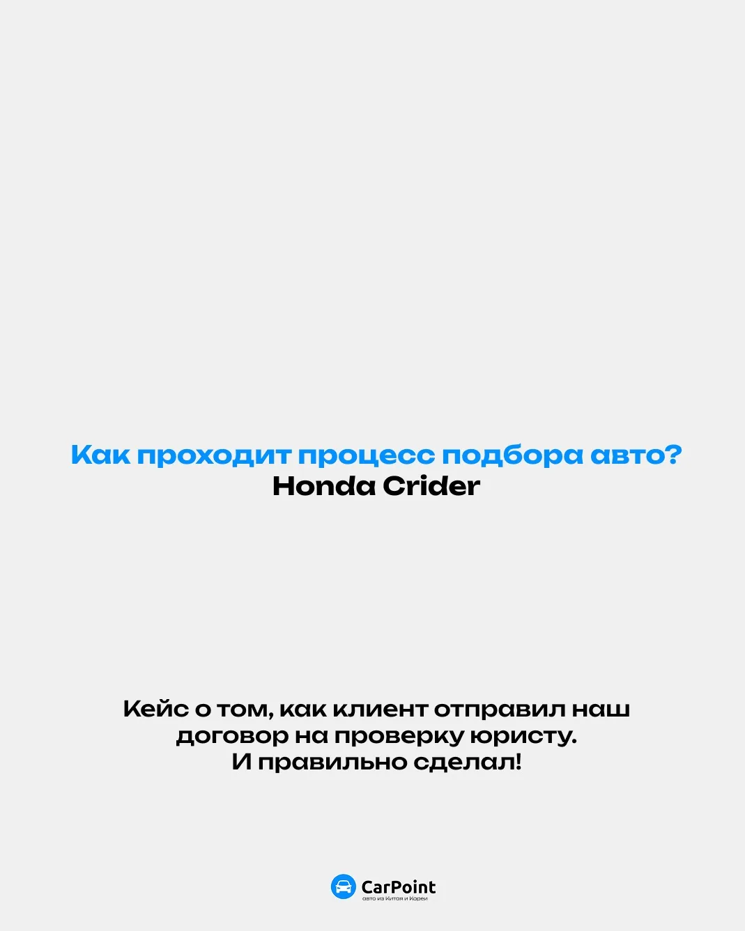 Кейс клиента 🤝

Делимся историей нашего клиента, который подошел к сотрудничеству с должным внимани