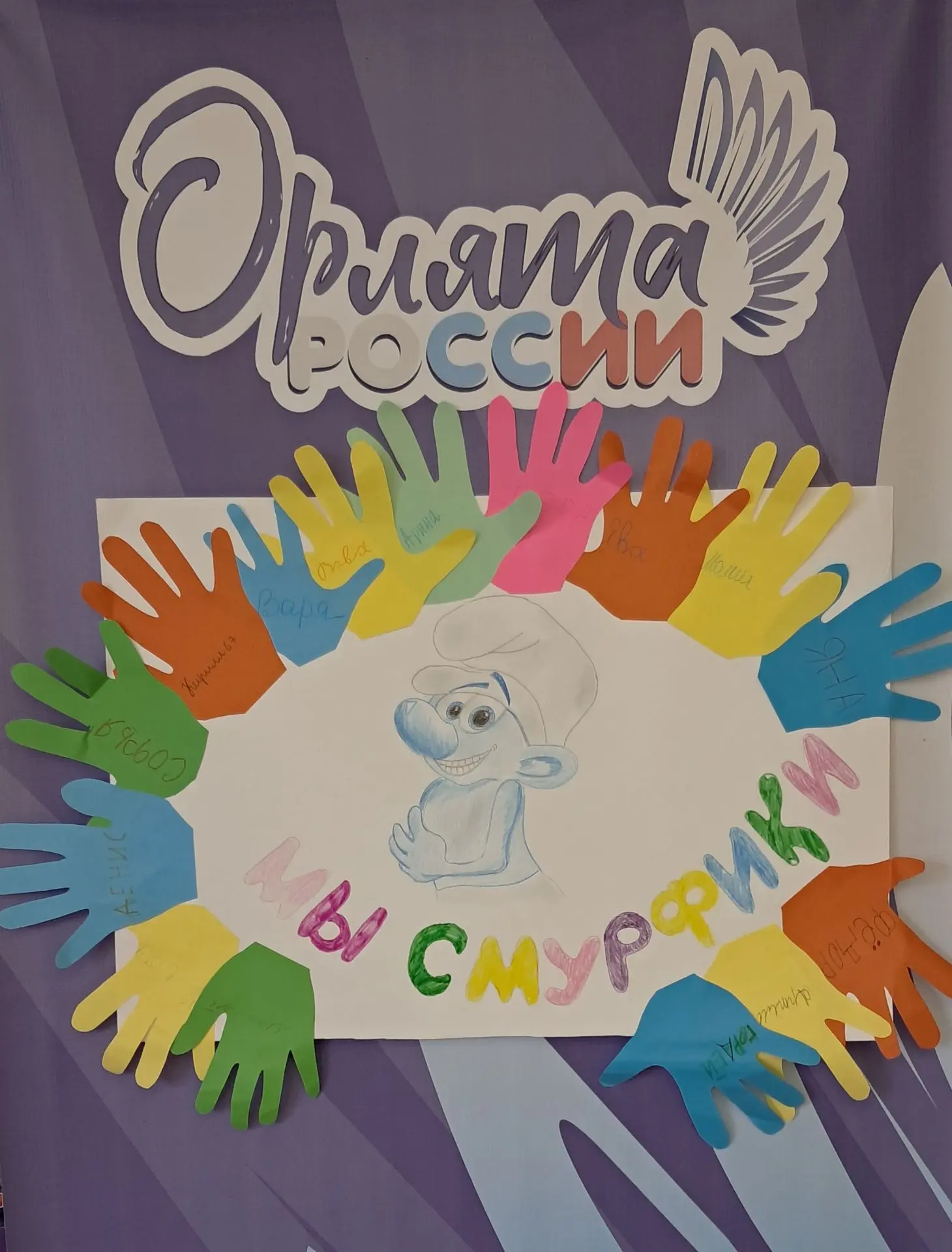 17 июня 2026 года: День Дружбы в лагере "Зернышко"!

Сегодня, 17 июня 2026 года, в нашем летнем лаге