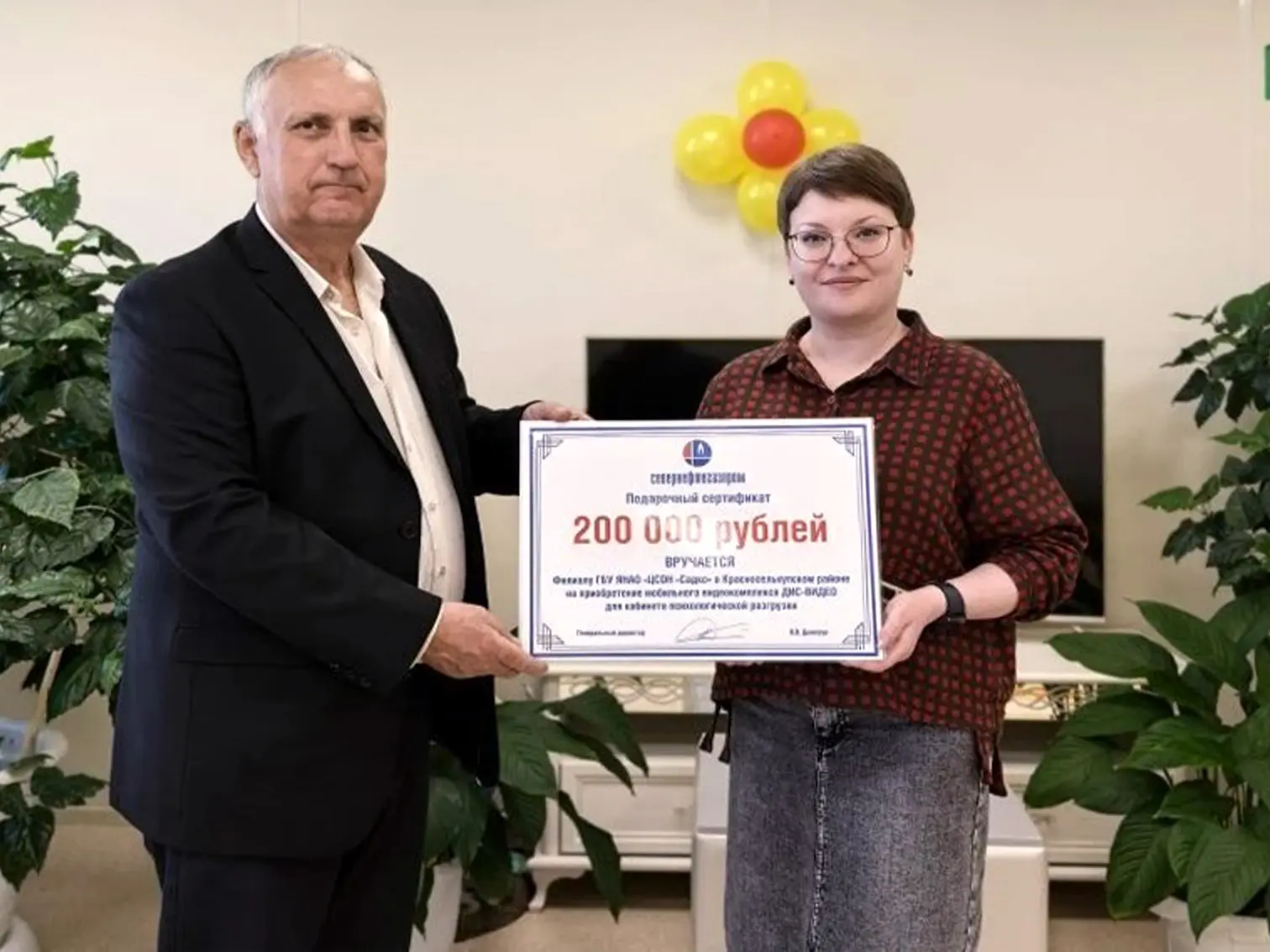 Дружба, проверенная годами! 🤝 

В День защиты детей #Севернефтегазпром традиционно поздравил воспит
