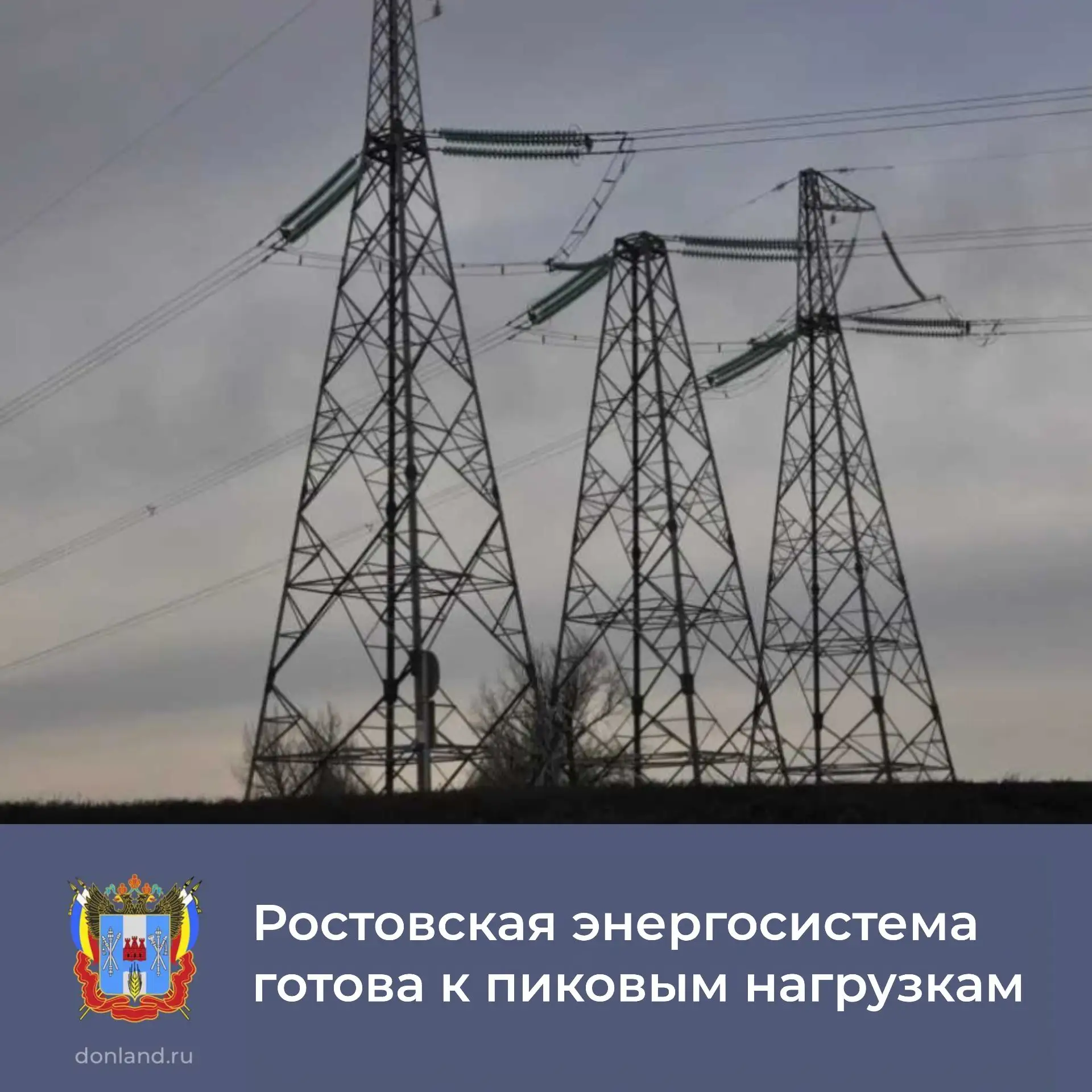 Два последних года показали, что высокие температуры летом создают серьезную нагрузку н...