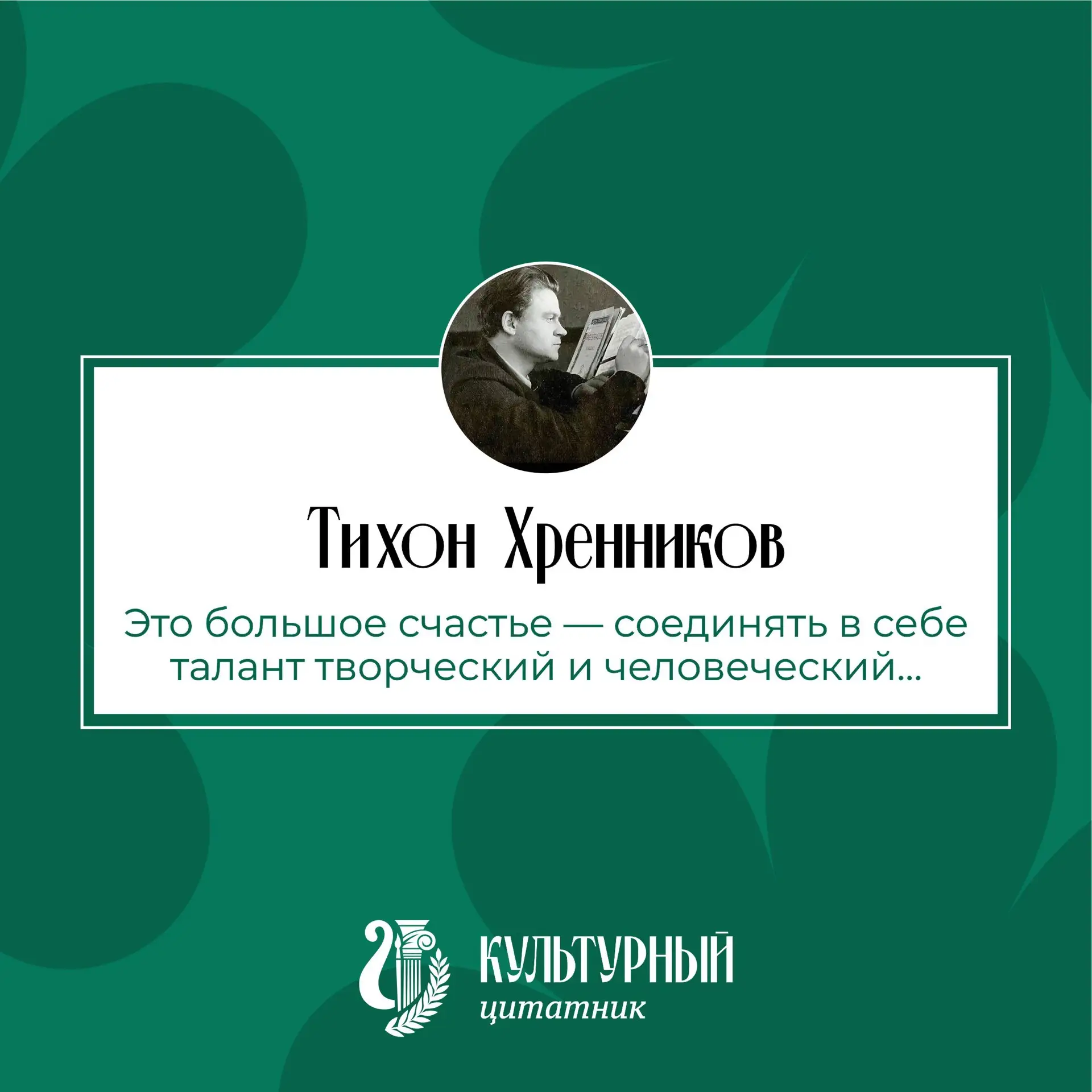 #культурное_утро