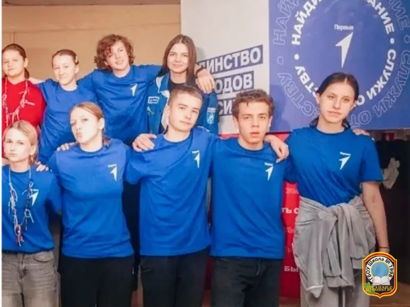 🌟 Опыт, который меняет  Ученица нашей школы Ксения приняла участие в региональной смене «Лидеры изме