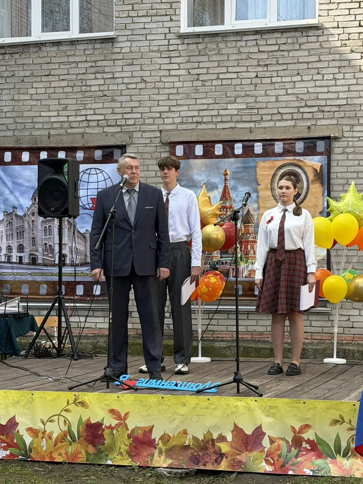 День знаний прошел на одном дыхании! 🎉🛩️