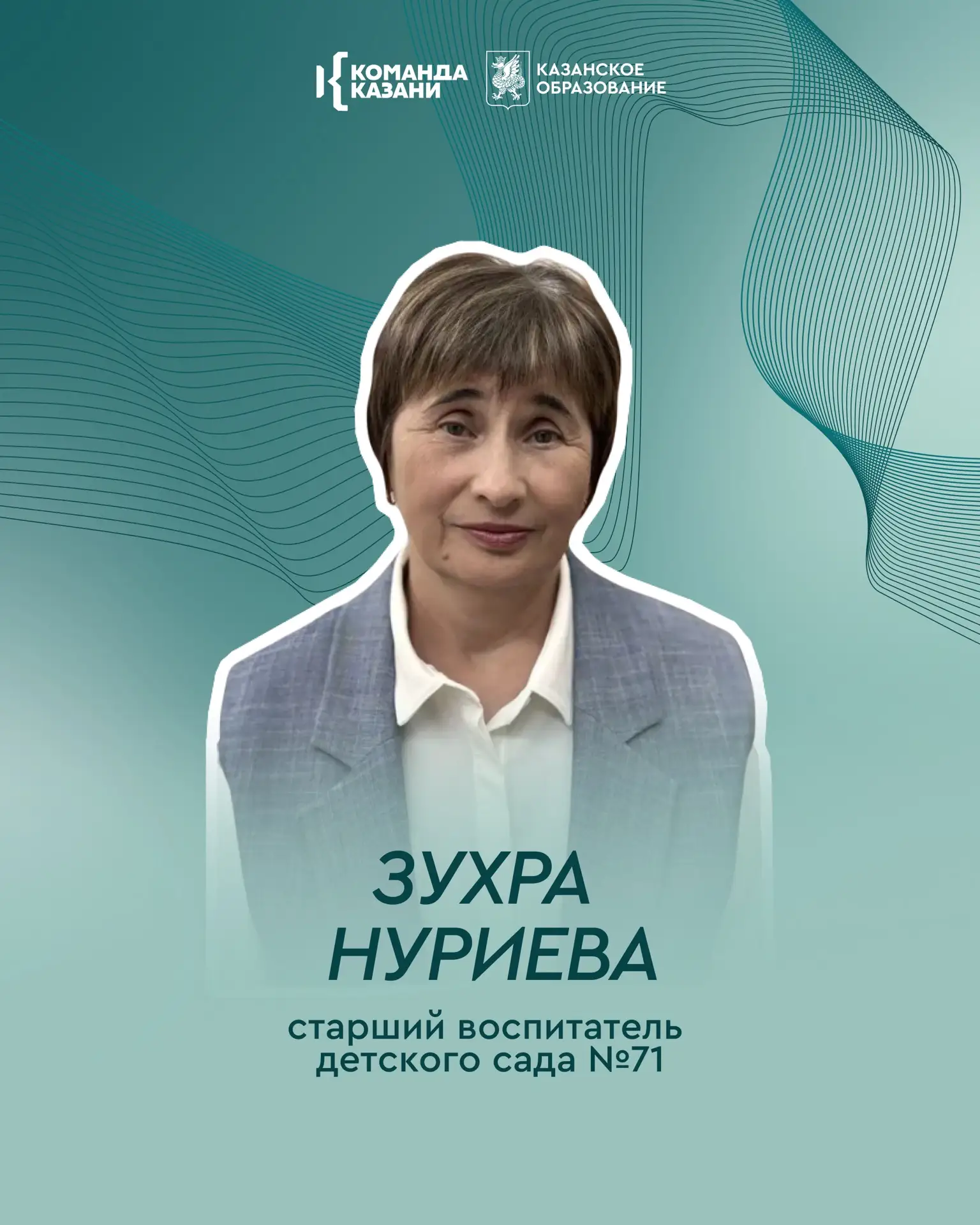 Наставничество начинается с доверия, а профессиональный путь — с человека, который готов поддержать 