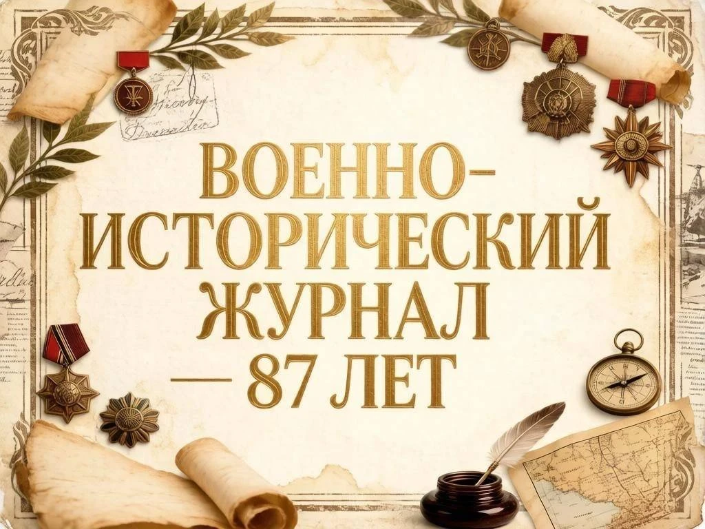 Уважаемые коллеги!