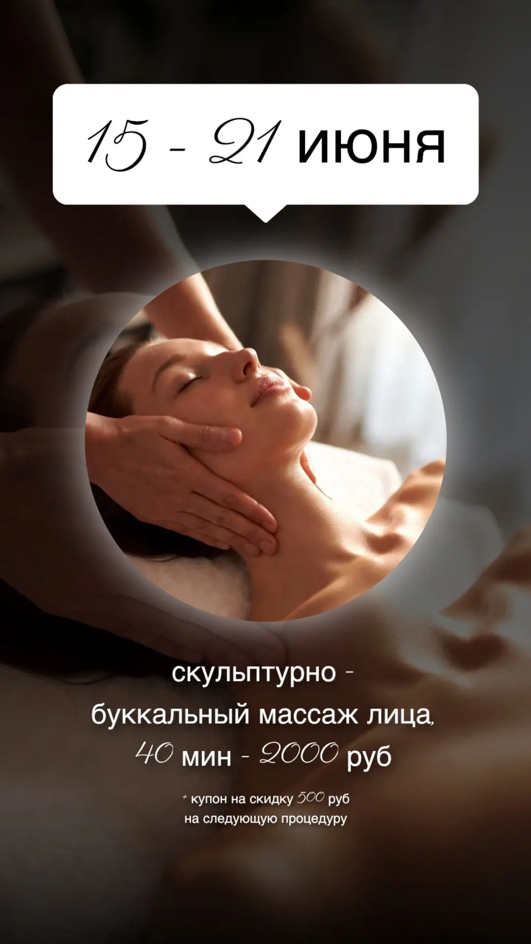📌 Смолина, 61