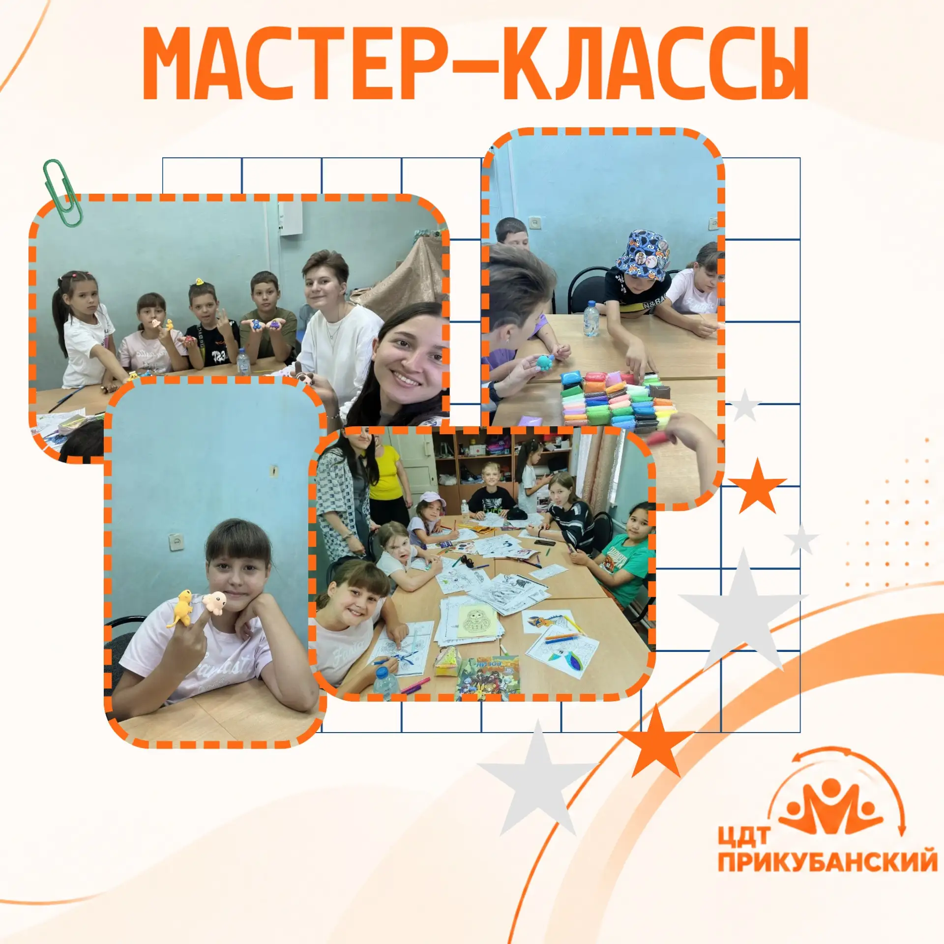 ✨Один день с «Дизайнерами»: они не сидят на месте☀️

🤩Кисти, воздушный пластилин, тарзанка и палатк