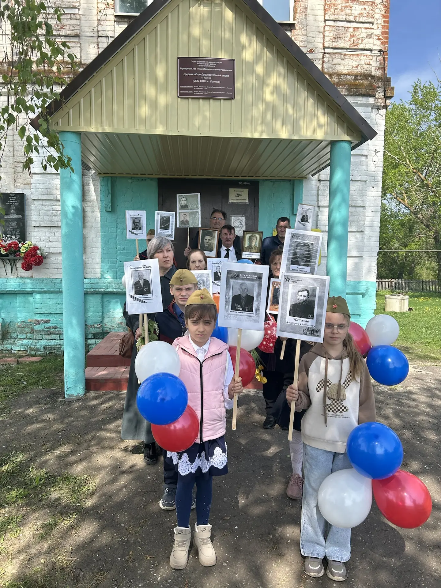 Обучающиеся МОУ СОШ с.Ушинка с гордостью отметили День Победы.