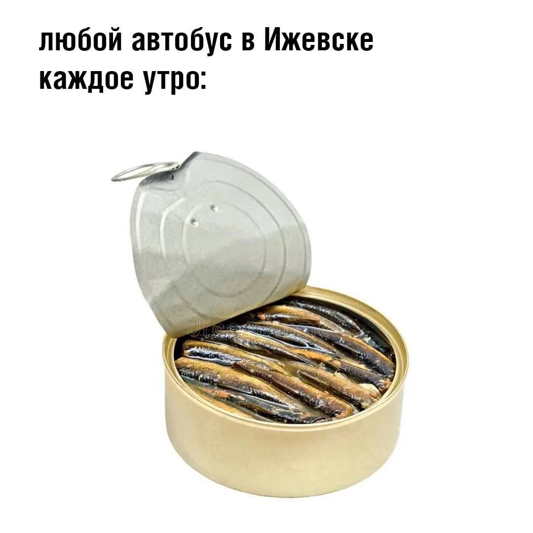 Знакомо каждому