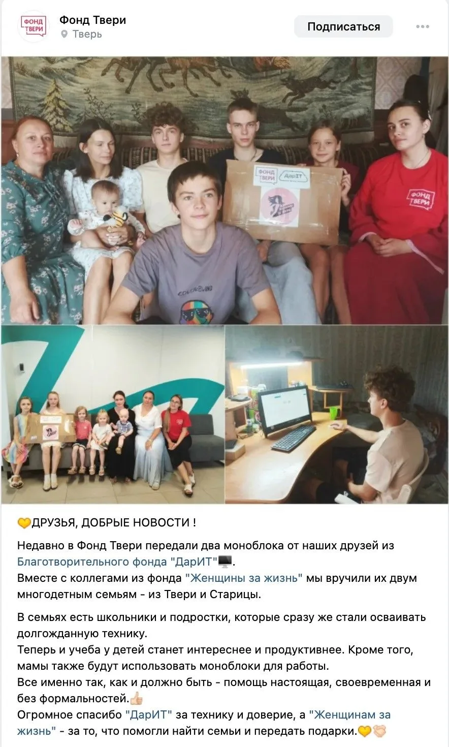 Медиа публикации