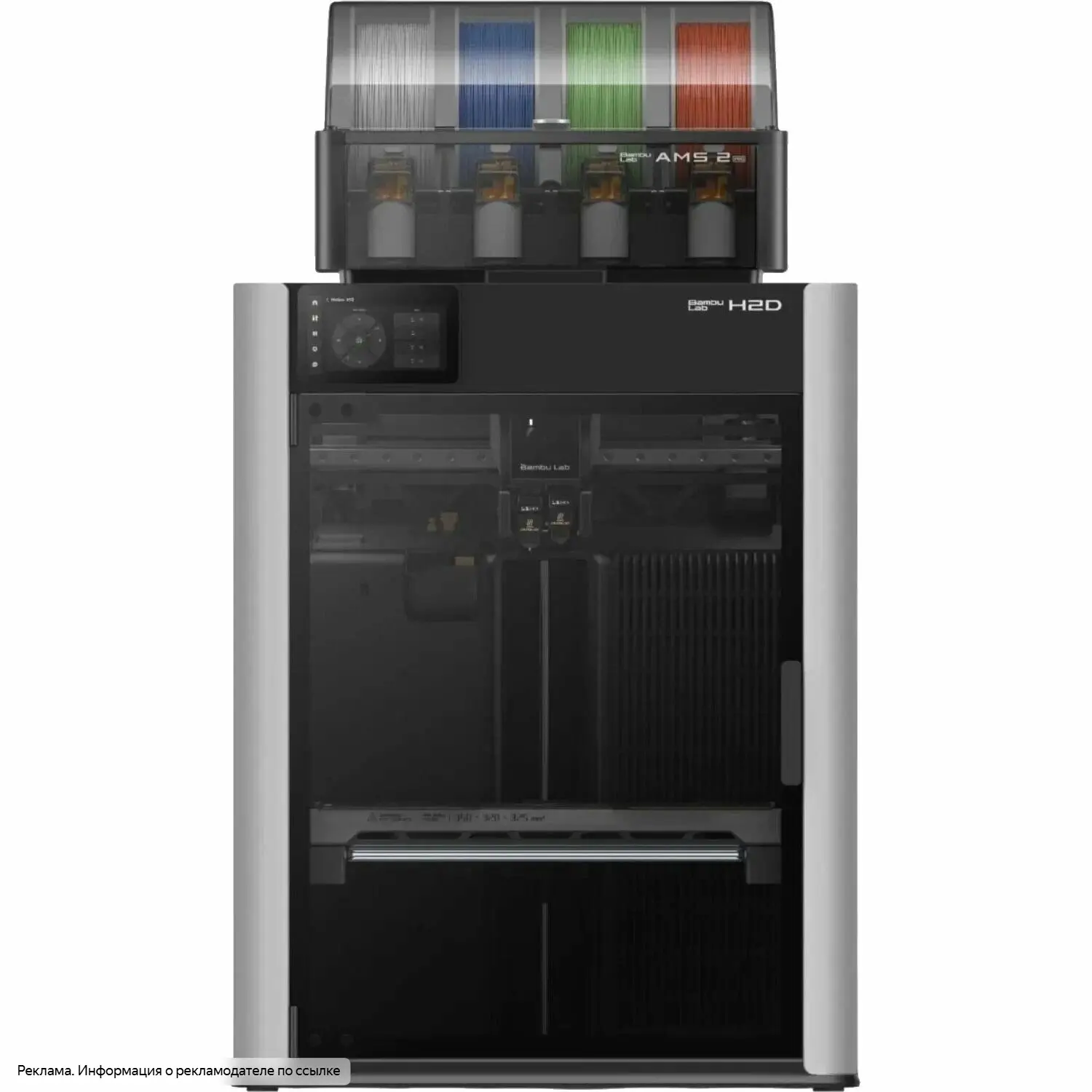 3D-принтер Bambu Lab H2D Combo 🖨️

Этот 3D-принтер — настоящая находка для любителей технологий и D