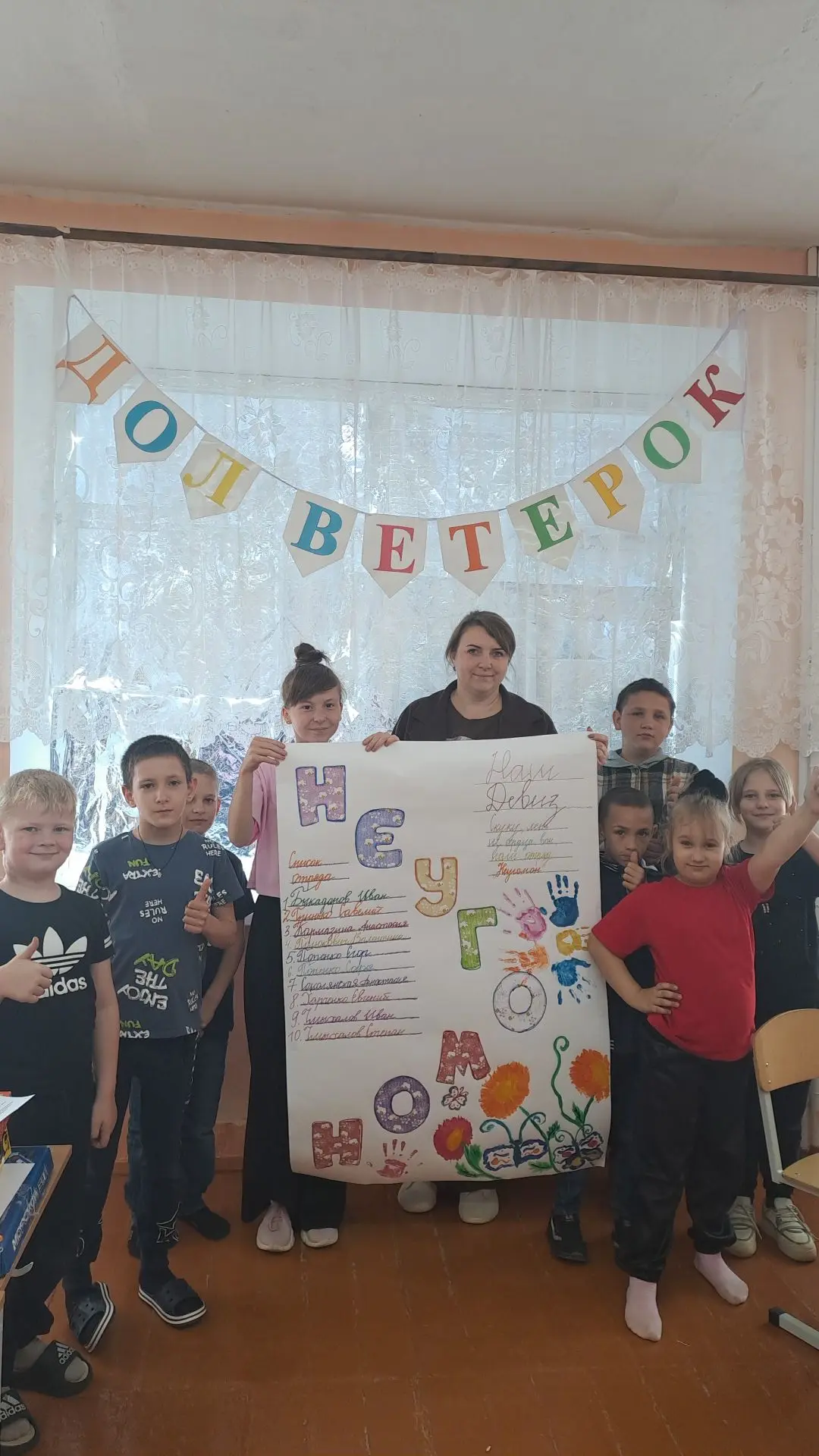 1⃣ июня, в Международный день  защиты детей👫, для  учащихся нашей школы распахнул свои двери ДОЛ "В