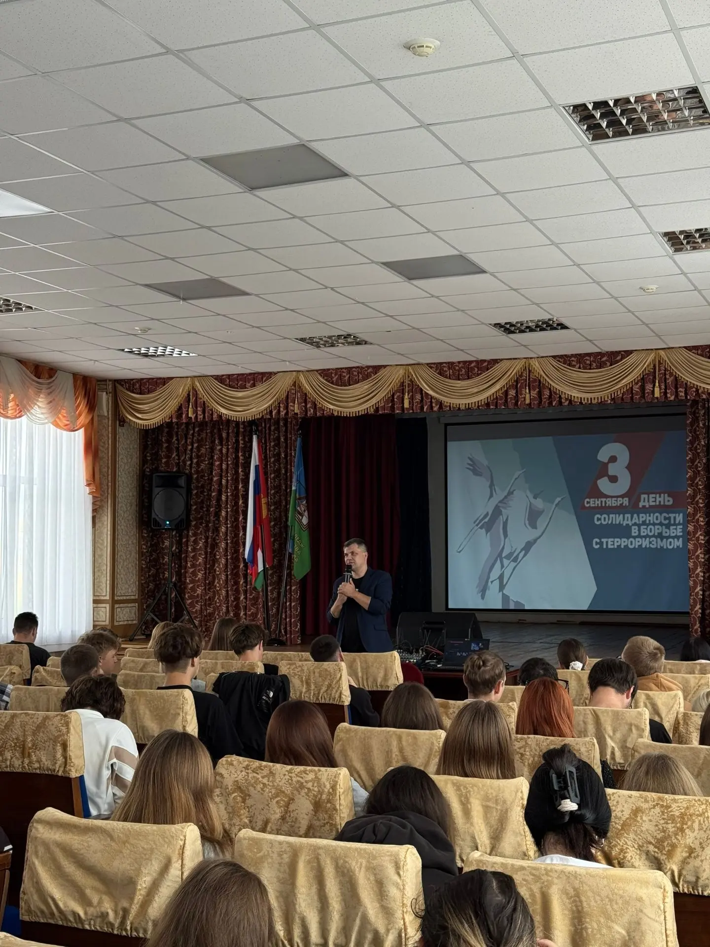 В нашей стране 3 сентября установлена памятная дата - День солидарности в борьбе с терр...
