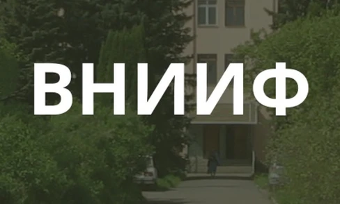 📚 VIII Международная научно-практическая конференция «Фундаментальные и прикладные асп...