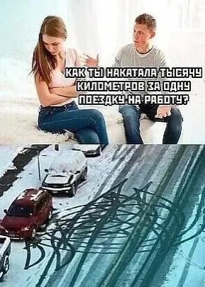 ✅ Стройка  - Подписаться