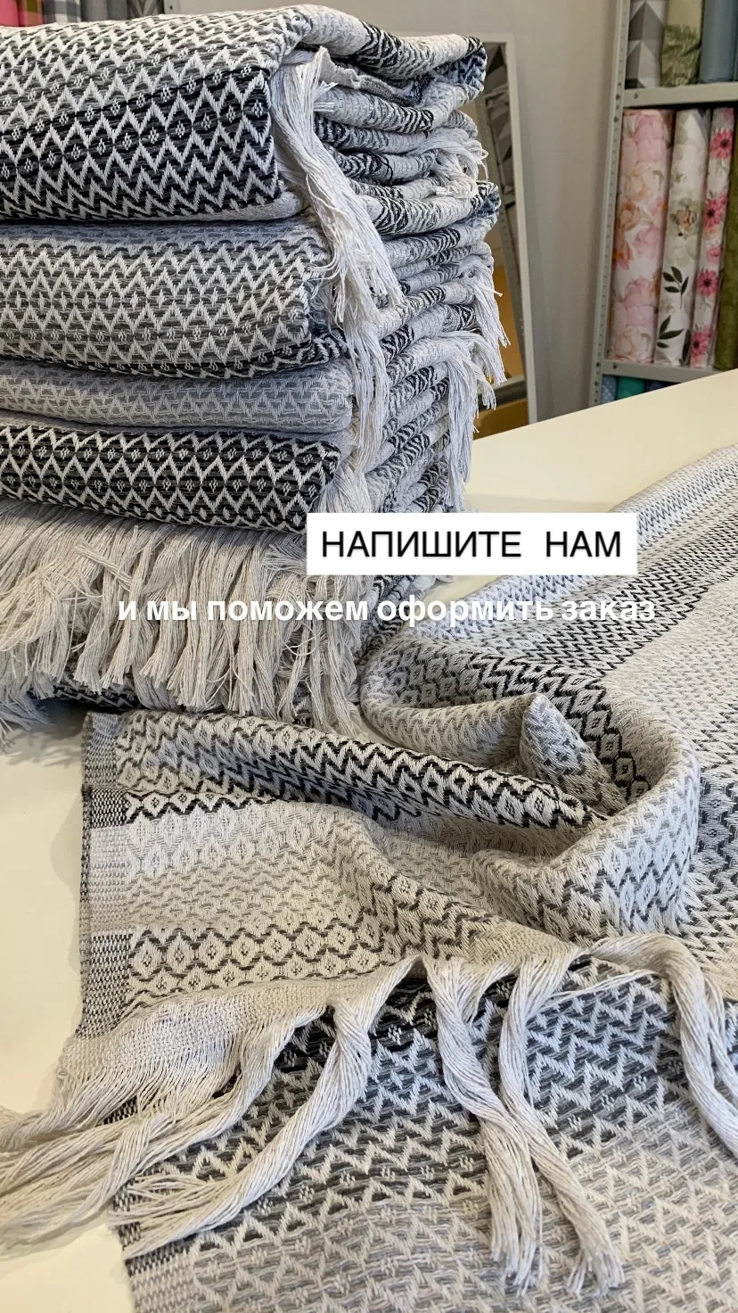 Пледы 1500₽ за шт