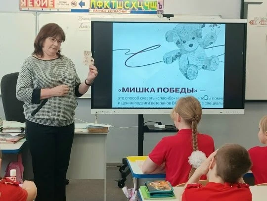 МАЛЕНЬКИЙ СИМВОЛ БОЛЬШОЙ ПОБЕДЫ