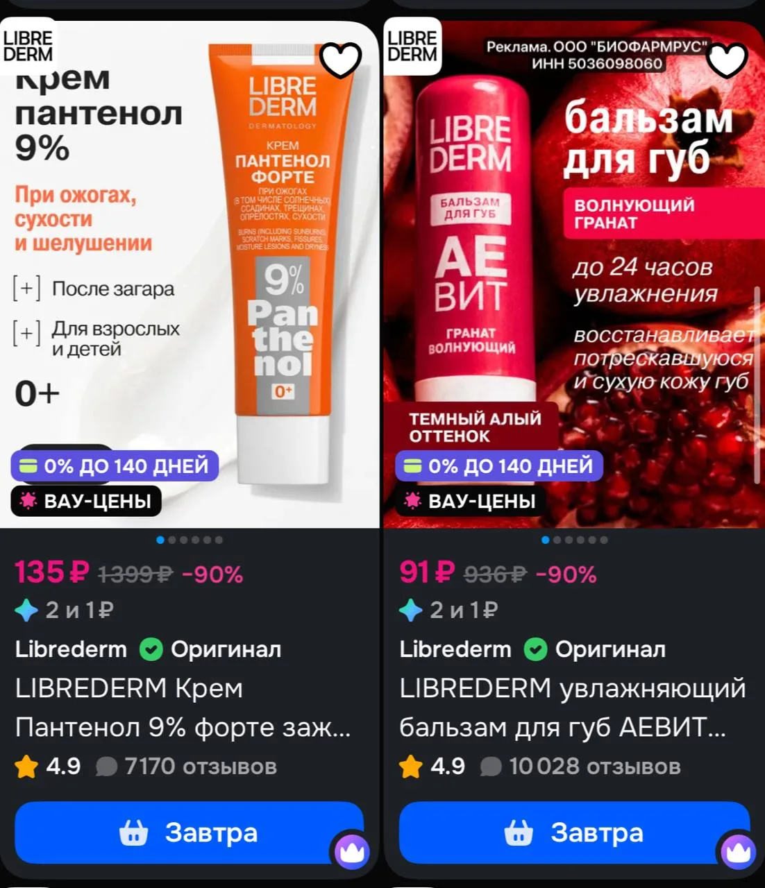 ⁣⁣⁣⁣⁣🛒 Озон

Снизили цены 🔥

Промокод для всех
🔸 K7CC0ECFCD9D - 20%

https://www.ozon.ru/highligh
