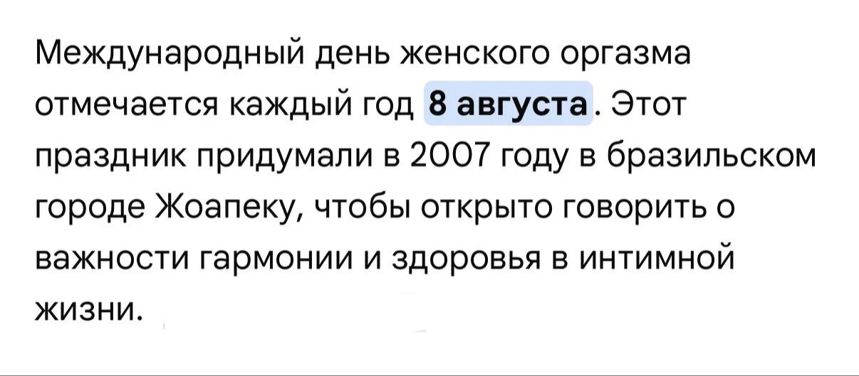 Изображение 1 к публикации «москоугёрлз»
