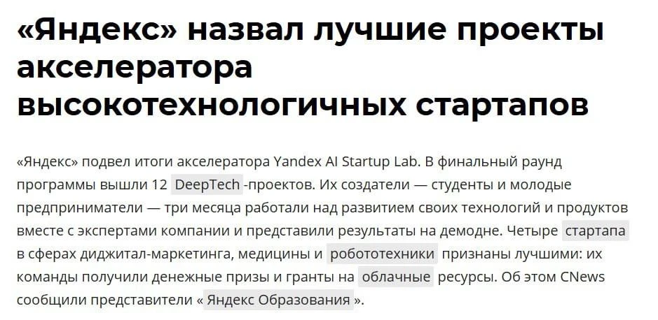 В России придумали нейросеть, которая поможет врачам находить заболевания сетчатки глаза