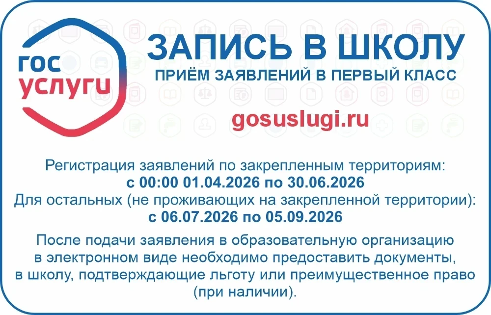 ❗Внимание родителям выпускников❗