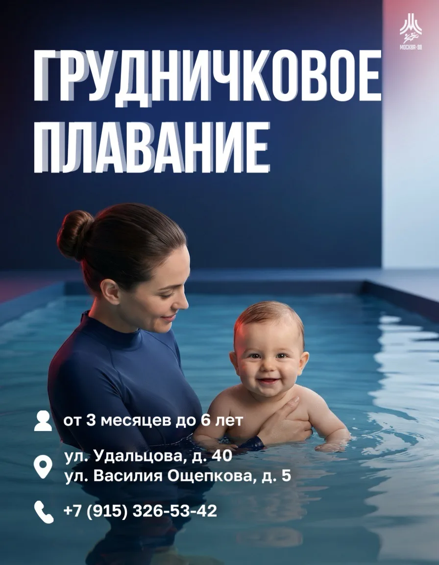Мягкая адаптация к воде и крепкий иммунитет! 💧