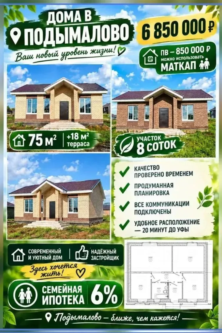Фото