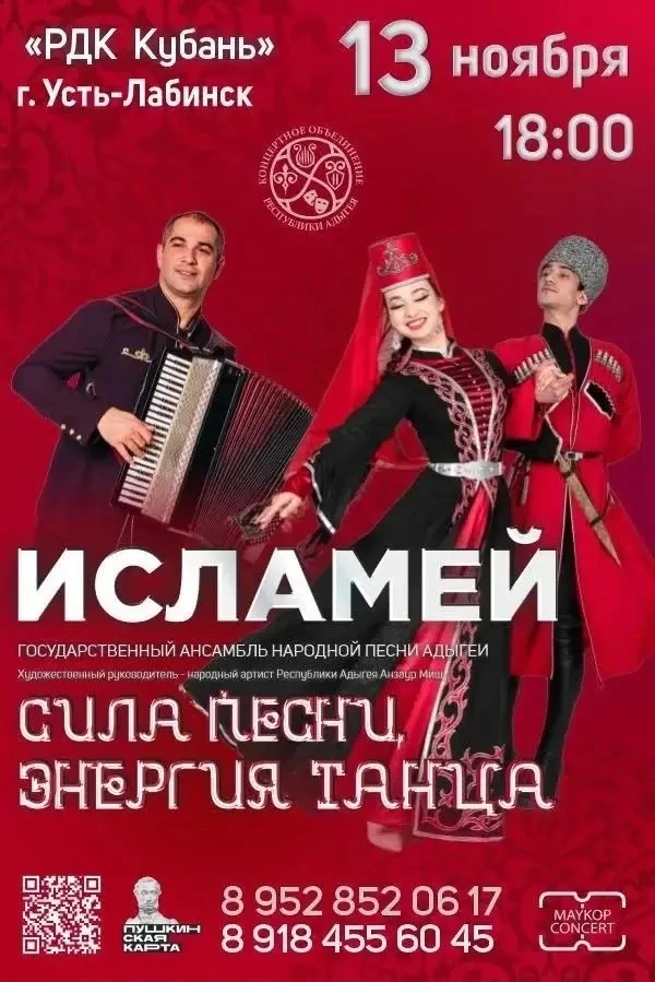 https://kassa01.ru/event/index.php?title=koncert_sila_pesni_energiya_tanca&id=6aaa5518a...