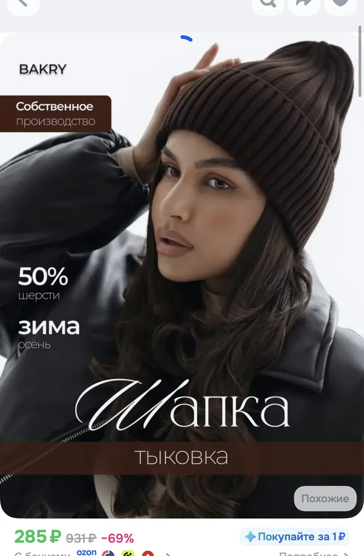 Цвета разные !!
